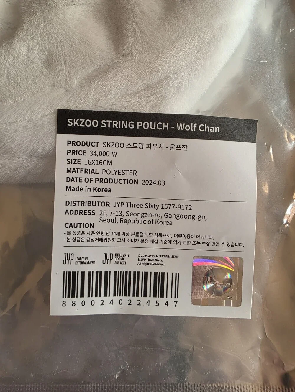 Stray Kids Official Skzoo Plush String Pouch- Wolf Chan